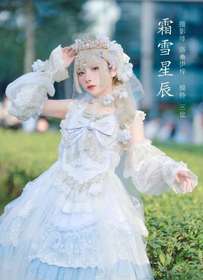 我的完美秘书_高清日本电影免费