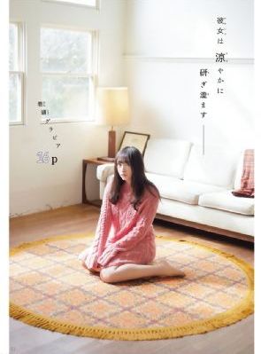 深田咏美在线看_国产剧影视在线观看