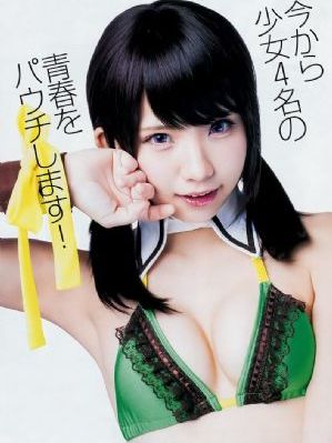 玉女蒲_BD国语免费播放
