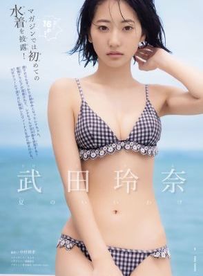 日本电影少女_720神马在线观看